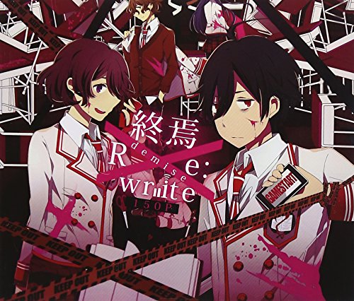 【中古】終焉-Re:write-(初回限定盤)