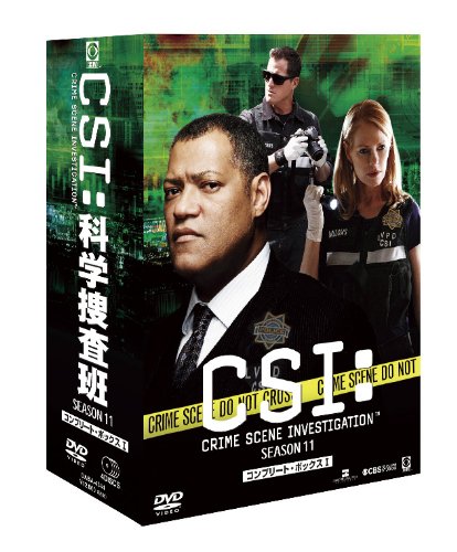 【中古】CSI: 科学捜査班 シーズン 11 コンプリートDVD-BOX 2