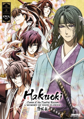 【中古】Hakuoki Ova Collection [DVD]