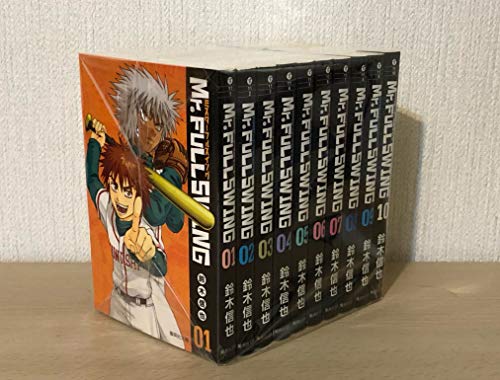 【中古】Mr.FULLSWING 文庫版 コミックセット (集英社文庫) [マーケットプレイスセット]｜Come to Store