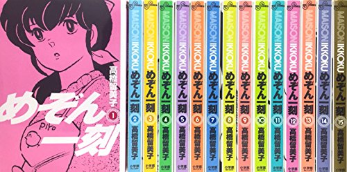 【中古】めぞん一刻 新装版 コミック 全15巻完結セット (ビッグコミックス)｜Come to Store