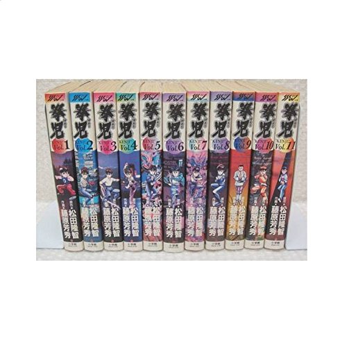 【中古】拳児 ワイド版 コミック 全11巻完結セット (少年サンデーコミックスワイド版)