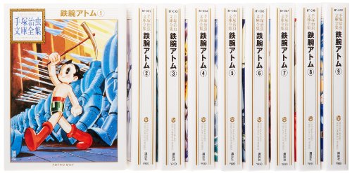 【中古】手塚治虫文庫全集 鉄腕アトム コミック 1-9巻セット (手塚治虫文庫全集 BT)｜Come to Store