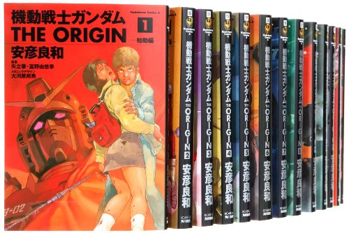 【中古】機動戦士ガンダム THE ORIGIN コミック 1-23巻セット (角川コミックス・エース )