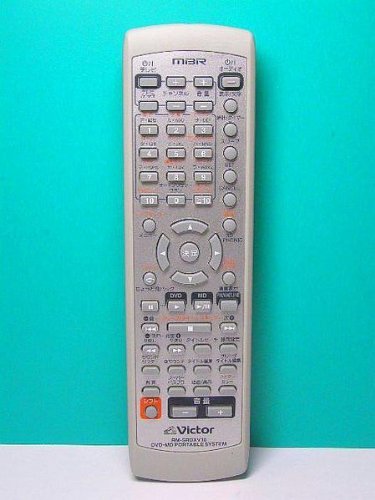 【中古】ビクター オーディオリモコン RM-SRDXV10
