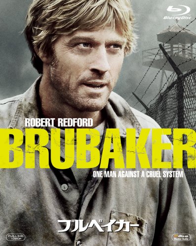 【中古】ブルベイカー [Blu-ray]｜Come to Store