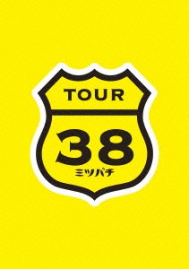 【中古】「坂本真綾 COUNTDOWN LIVE 2012&rarr;2013 ~TOURミツバチFINAL~」 [DVD]｜Come to Store 9,860円