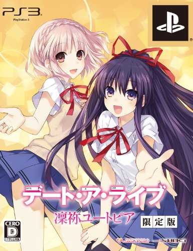 【中古】デート・ア・ライブ 凜祢ユートピア (限定版) (原作者書き下ろし小説&ゲーム原画集、シチュエーションドラマCD 同梱) - PS3|Come to Store