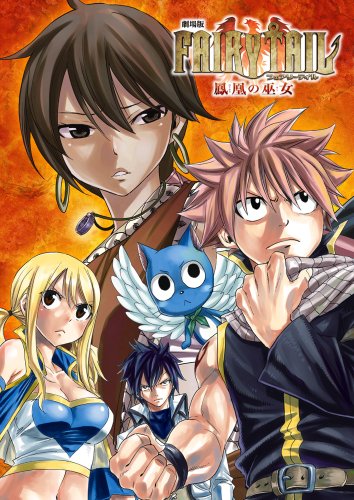 【中古】劇場版 FAIRY TAIL -鳳凰の巫女- [初回版] [Blu-ray]
