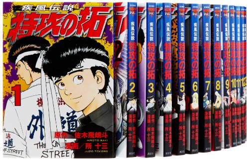 【中古】特攻の拓 新装版 コミック 1-27巻セット (ヤングマガジンKC)