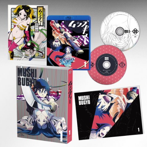 【中古】ムシブギョー 1[初回版][特典CD付][イベント優先販売申し込み券付] [Blu-ray]
