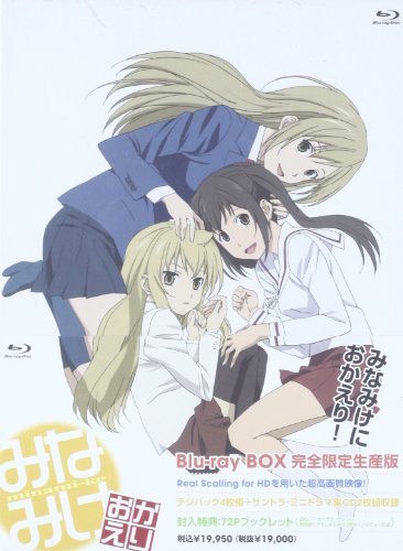 【中古】みなみけ おかえり Blu-ray BOX｜Come to Store