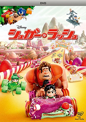 【中古】シュガー・ラッシュ [DVD]｜Come to Store