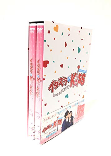 【中古】イタズラなKiss~Love in TOKYO ＜ディレクターズ・カット版＞ DVD-BOX1(4枚組※本編DISC3枚+特典DISC1枚)