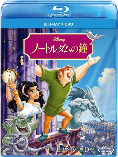 【中古】ノートルダムの鐘 ブルーレイ+DVDセット [Blu-ray]｜Come to Store