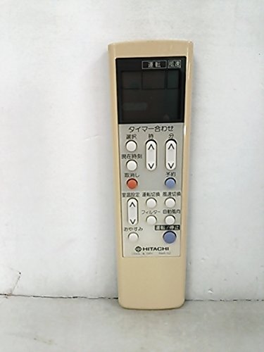 【中古】日立 エアコンリモコン RAR-5Z｜Come to Store 7,972円