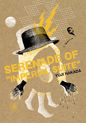 【中古】SERENADE OFIMPERIAL SUITE [DVD] 8,949円