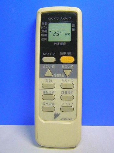 【中古】ダイキン エアコンリモコン ARC409A6