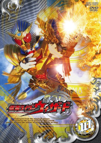 【中古】仮面ライダーウィザードVOL.10 [DVD] 5,939円