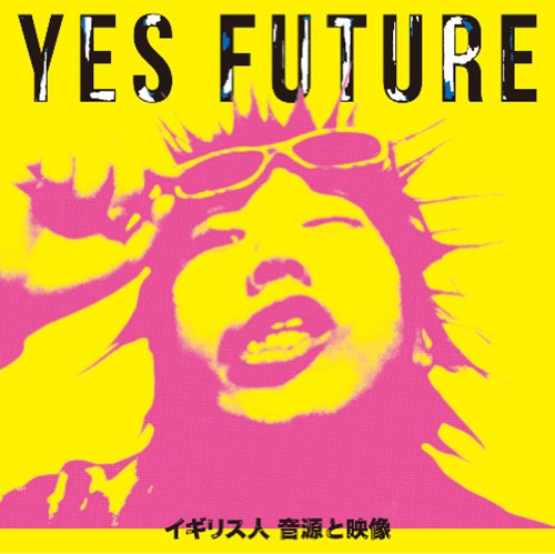 【中古】YES FUTURE Deluxe Edittion