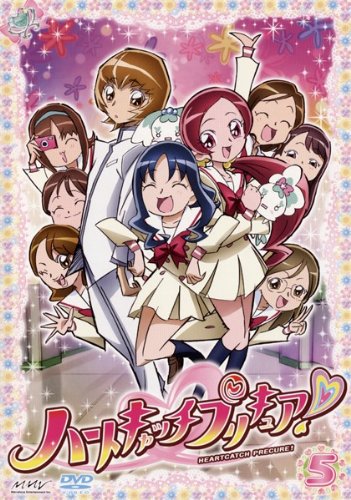 【中古】ハートキャッチプリキュア! 5 [レンタル落ち]｜Come to Store