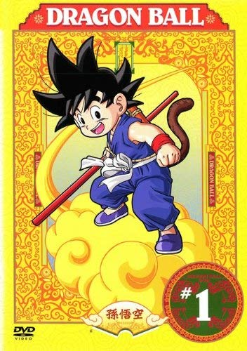 【中古】DRAGON BALL ドラゴンボール #01 (001 006) [レンタル落ち]｜Come to Store