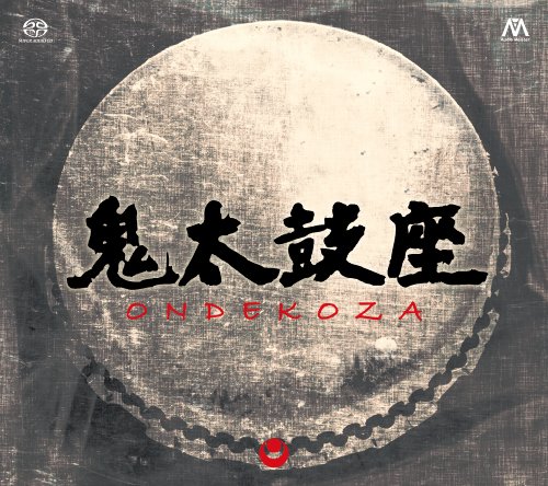 【中古】鬼太鼓座 コレクション (ONDEKOZA Collection) [6SACD シングルレイヤー]｜Come to Store