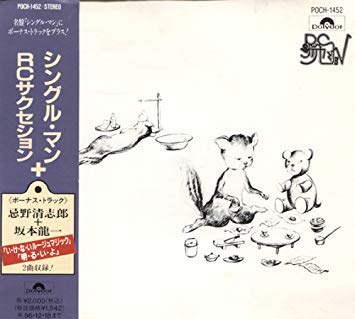 【中古】シングル・マン｜Come to Store