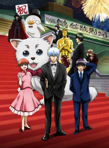 【中古】劇場版銀魂 銀幕前夜祭り2013 [DVD]｜Come to Store