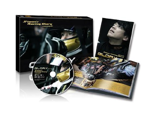 【中古】GLORY★★★ : シウォンズレーシングダイアリーシーズン8 [DVD]