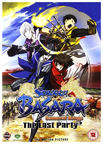 【中古】Sengoku Basara(戦国バサラ) Samurai Kings Movie: the Last Party [DVD] [Import]