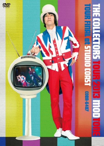 【中古】THE COLLECTORS TOUR 2013 MODTONE -TOUR FINAL at STUDIO COAST- [DVD]