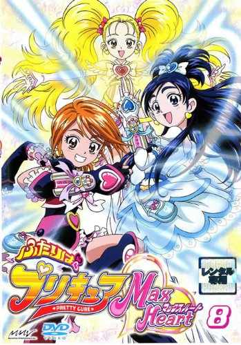 【中古】ふたりはプリキュア MaxHeart 8 [レンタル落ち]｜Come to Store