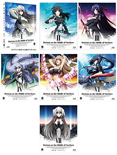 【中古】境界線上のホライゾン (Horizon on the Middle of Nowhere) (初回限定版) 全7巻セット [マーケットプレイス Blu-rayセット]