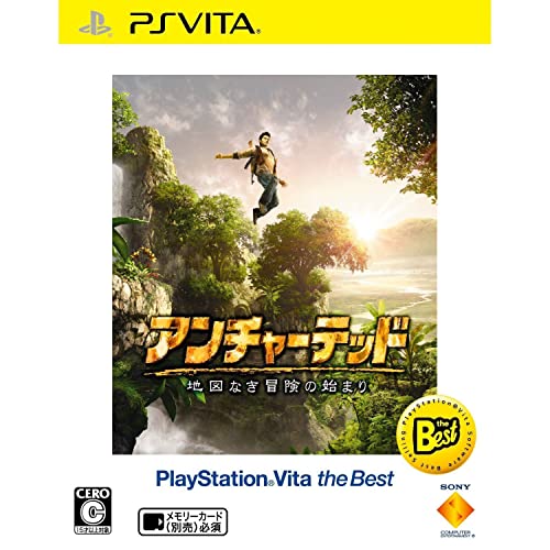 【中古】アンチャーテッド -地図なき冒険の始まり- PlayStation Vita the Best - PS Vita|Come to Store