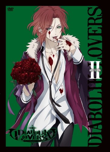 【中古】アニメ 「 DIABOLIK LOVERS 」 通常版 II [DVD]