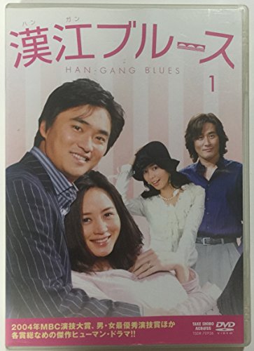 【中古】漢江ブルース [レンタル落ち] (全25巻) [マーケットプレイス DVDセット商品]