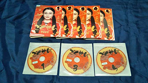 【中古】ごくせん 2008 [レンタル落ち] (全5巻) [マーケットプレイス DVDセット商品]