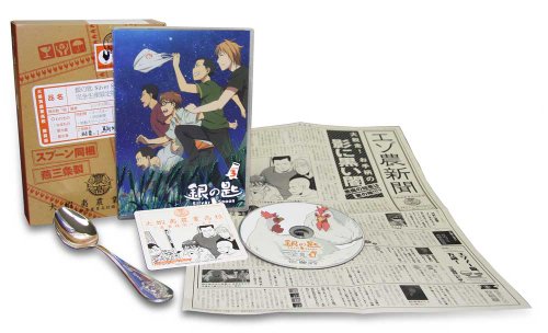 【中古】銀の匙 Silver Spoon 3(完全生産限定版) [Blu-ray]｜Come to Store