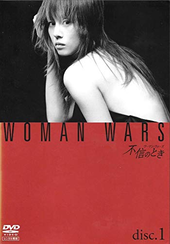 【中古】不信のとき~ウーマン・ウォーズ~ [レンタル落ち] (全6巻) [マーケットプレイス DVDセット商品]｜Come to Store