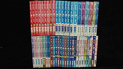 【中古】ああっ女神さまっ コミックセット (アフタヌーンKC) [マーケットプレイスセット]