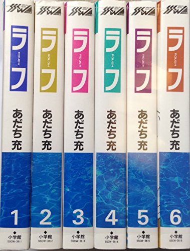 【中古】ラフ ワイド版 コミックセット (少年サンデーコミックス〈ワイド版〉) [マーケットプレイスセット]｜Come to Store