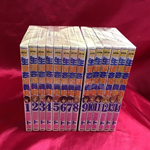 【中古】生徒会役員共 コミックセット (少年マガジンコミックス) [マーケットプレイスセット]｜Come to Store