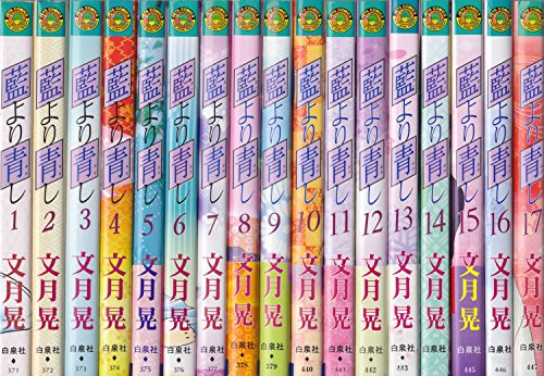 楽天市場】【未開封】藍より青し 第14巻初回版限定フィギュア 桜庭葵