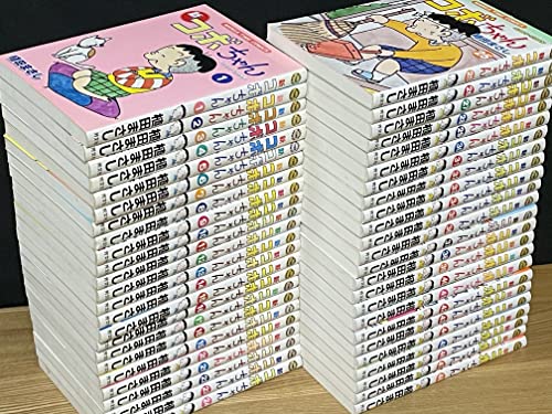 【中古】新コボちゃん コミックセット (MANGA TIME COMICS) [マーケットプレイスセット]