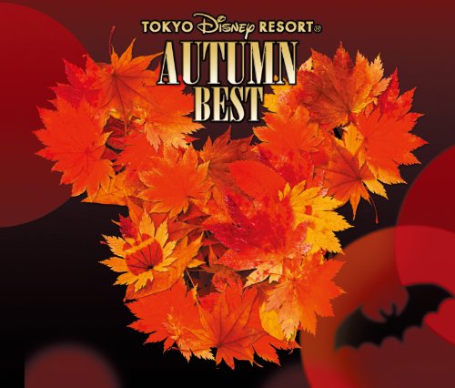 【中古】東京ディズニーリゾート(R) オータム・ベスト (3枚組ALBUM)｜Come to Store