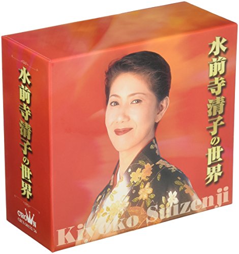 【中古】水前寺清子の世界|Come to Store