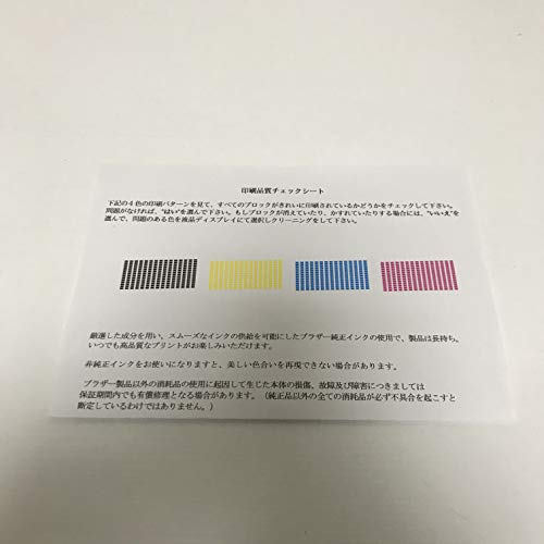 【中古】BROTHER A4インクジェット複合機 PRIVIO DCP-J752N
