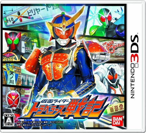 【中古】仮面ライダー トラベラーズ戦記 - 3DS