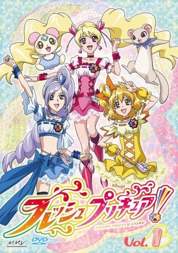 【中古】フレッシュプリキュア! 全16巻セット [マーケットプレイス DVDセット]